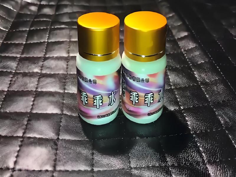 女士专用红蜘蛛7016-cEz型号